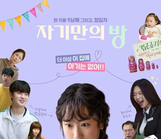 Hwan-hee dan Kim Ri-ye Hadir dengan Cerita Remaja Penuh Tawa di Drakor ‘My Own Room’